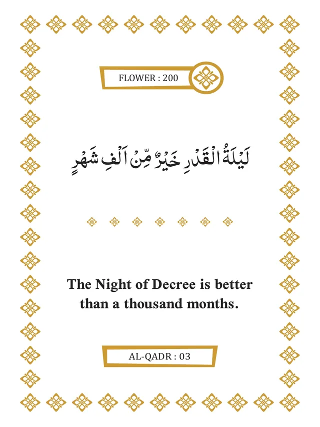 Flowers of Quran book page — Flower 200: “The Night of Decree is better than a thousand months.” (Al-Qadr : 03)