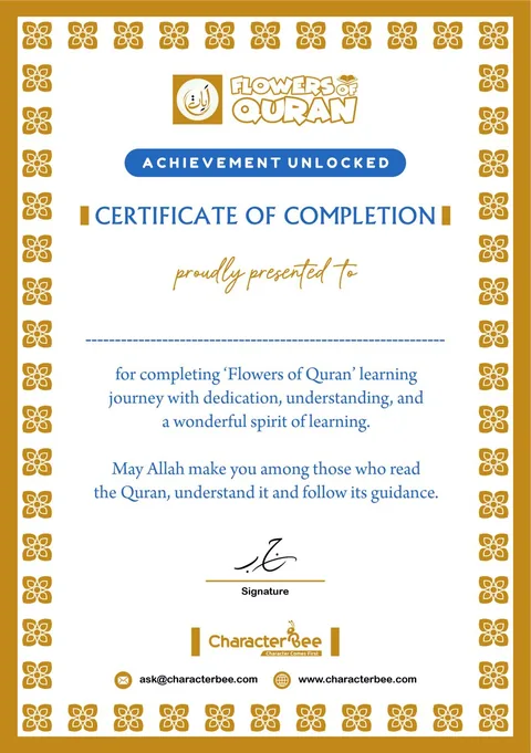 A sample Flowers of Quran Certificate of Completion
