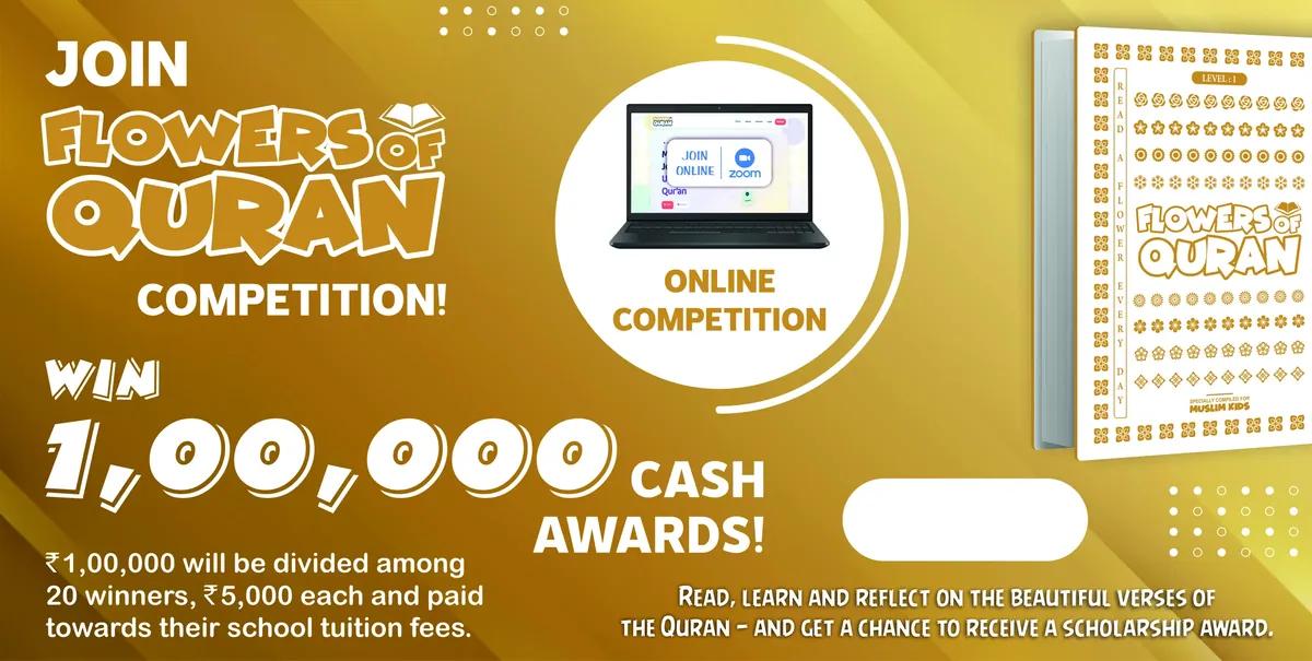 Official poster: Join Flowers of Quran Competition! Win ₹1,00,000 cash awards. ₹1,00,000 will be divided among 20 winners, ₹5,000 each, paid towards their school tuition fees.